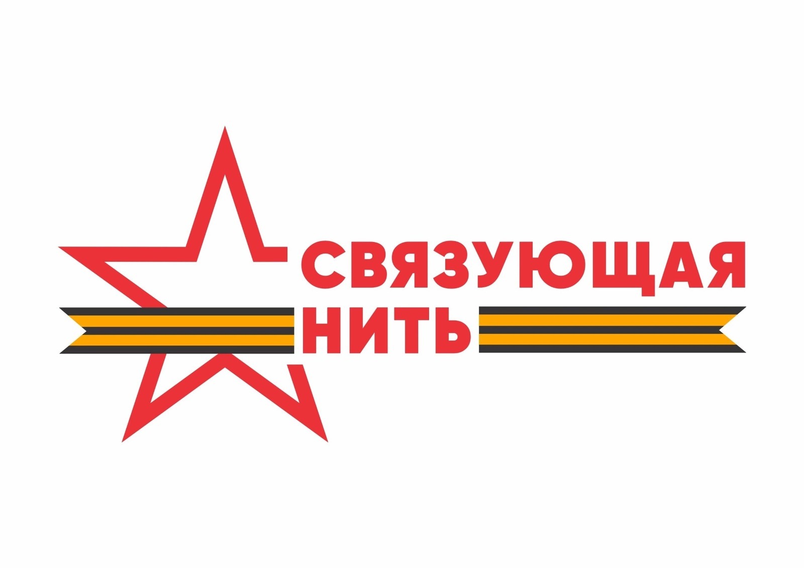 Сохраняем страницы семейной летописи и вписываем их в общую историю