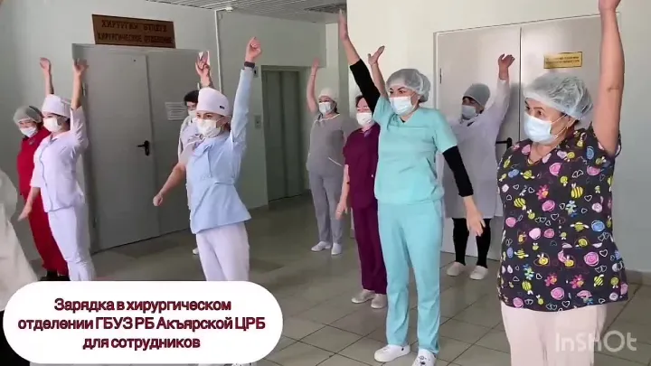 Проект "Зарядись": Физкультминутка в действии!