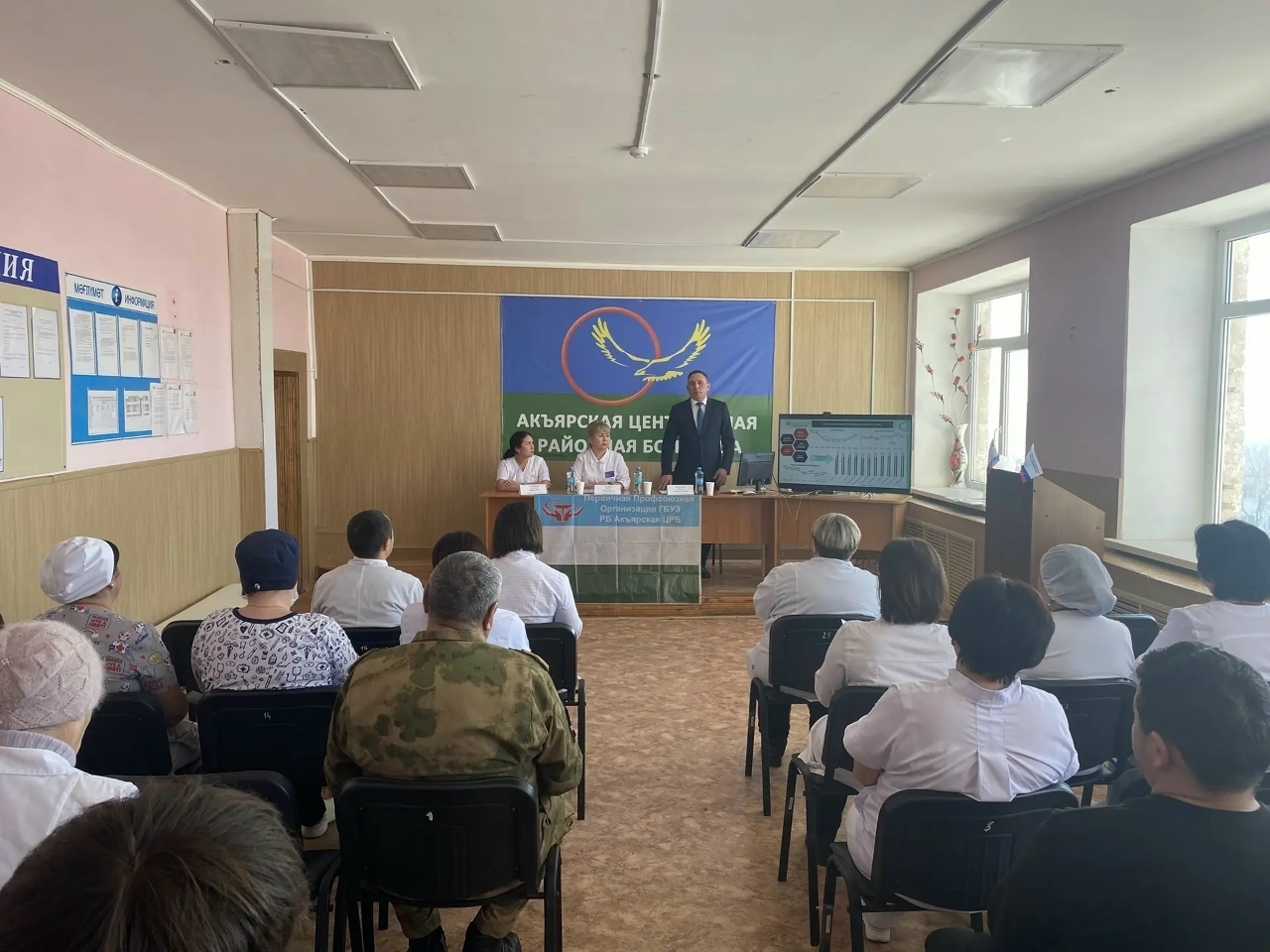 13 февраля наш коллектив посетил председатель профсоюза работников здравоохранения Республики Башкортостан Рауль Магруфович Халфин.