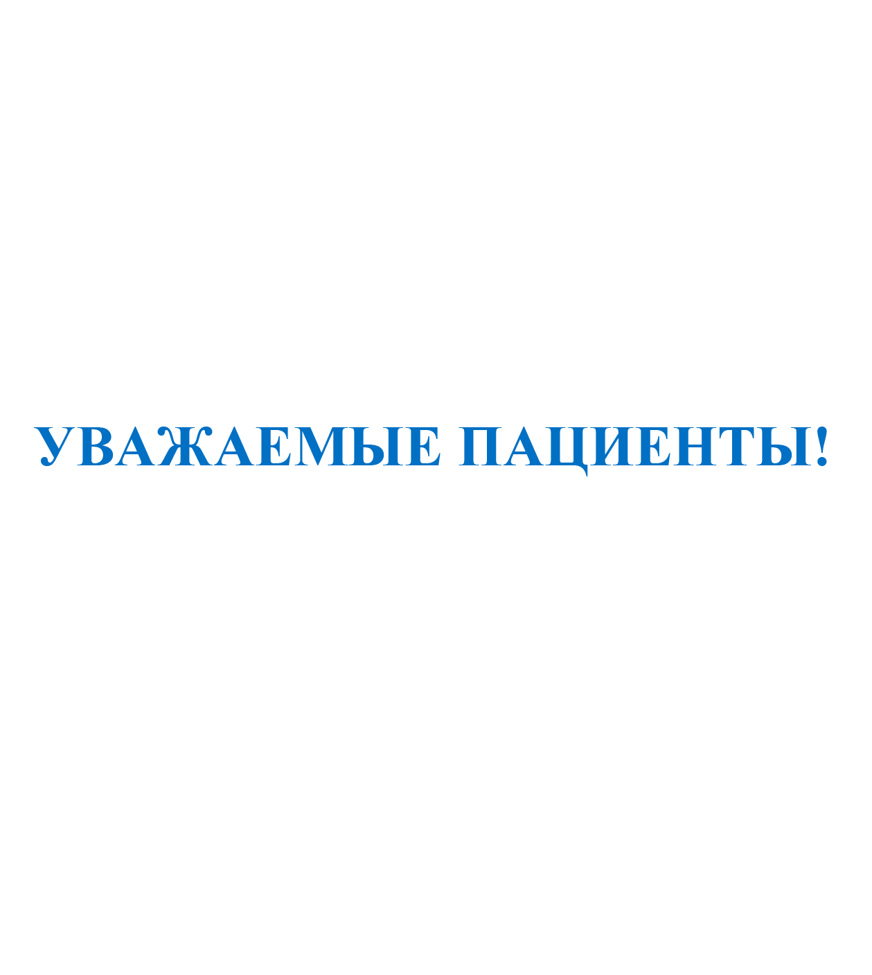 Предлагаем Вам пройти социологические исследования для изучения показателей Рейтинга качества жизни