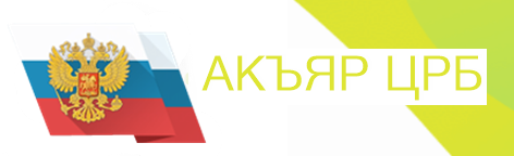 ОФИЦИАЛЬНЫЙ САЙТдля размещения информациио государственных (муниципальных)учреждениях